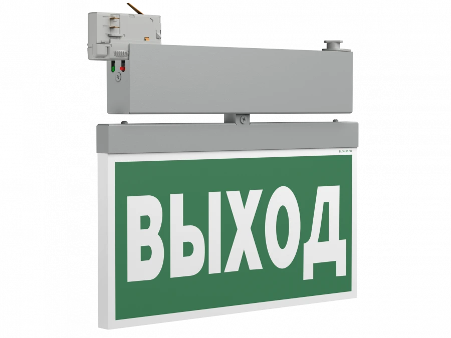 Illuminated sign BS-CANOE-73-S2-INEXI3 Gray