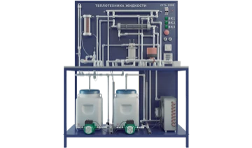 Training stand "Heat engineering of liquid" (PAHP-9)