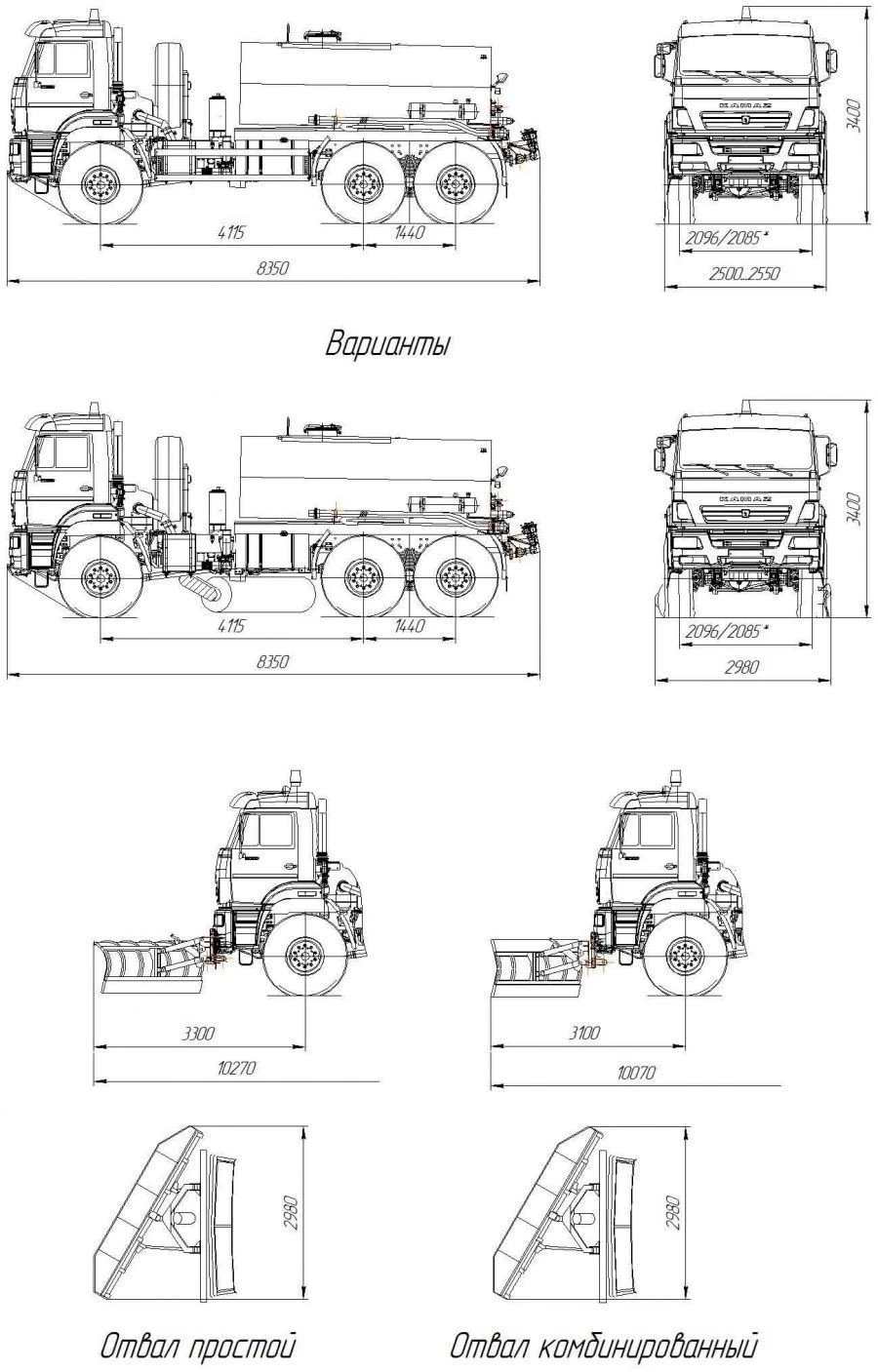 Autogoudronator AG-65222 on the basis of chassis KAMAZ-65222-53