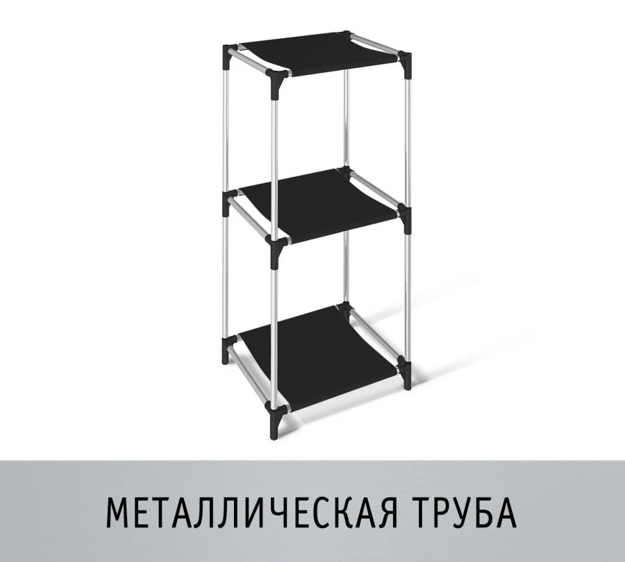 Shelf unit Sheffilton SHT-SS7