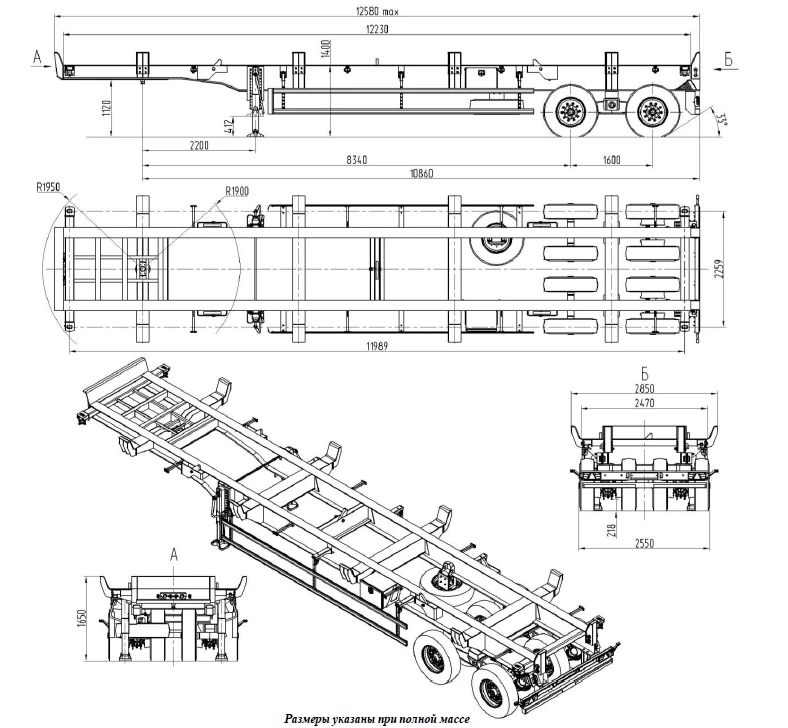 Semitrailer Politrans 94169-010