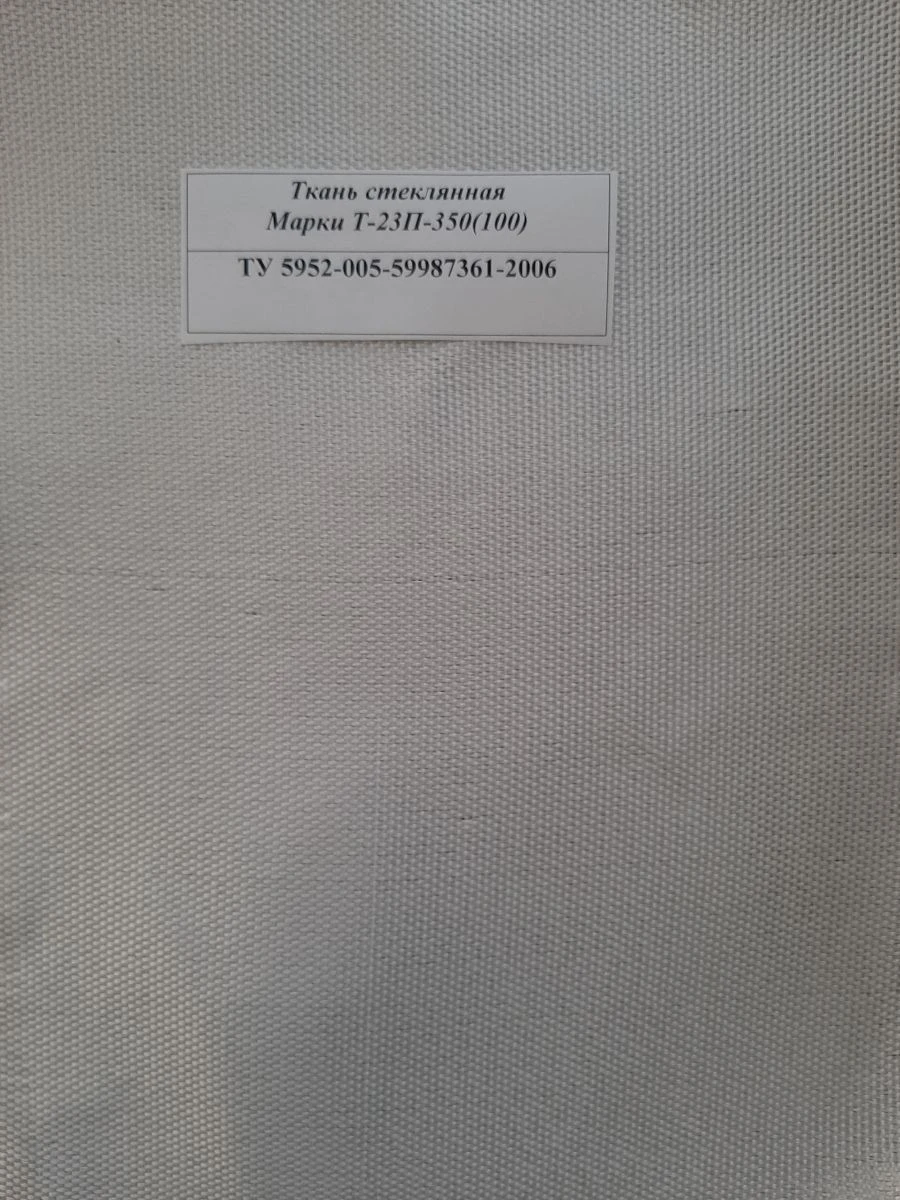 Glass fabric T-23P-350(100)