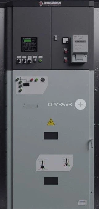 Complete switchgear of 35 kV Volga series GIS
