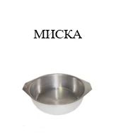 Bowl "EkoMet" Ltd.
