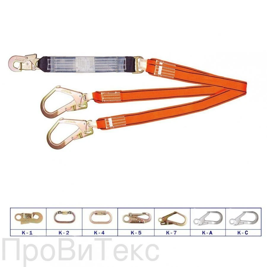 Sling L30