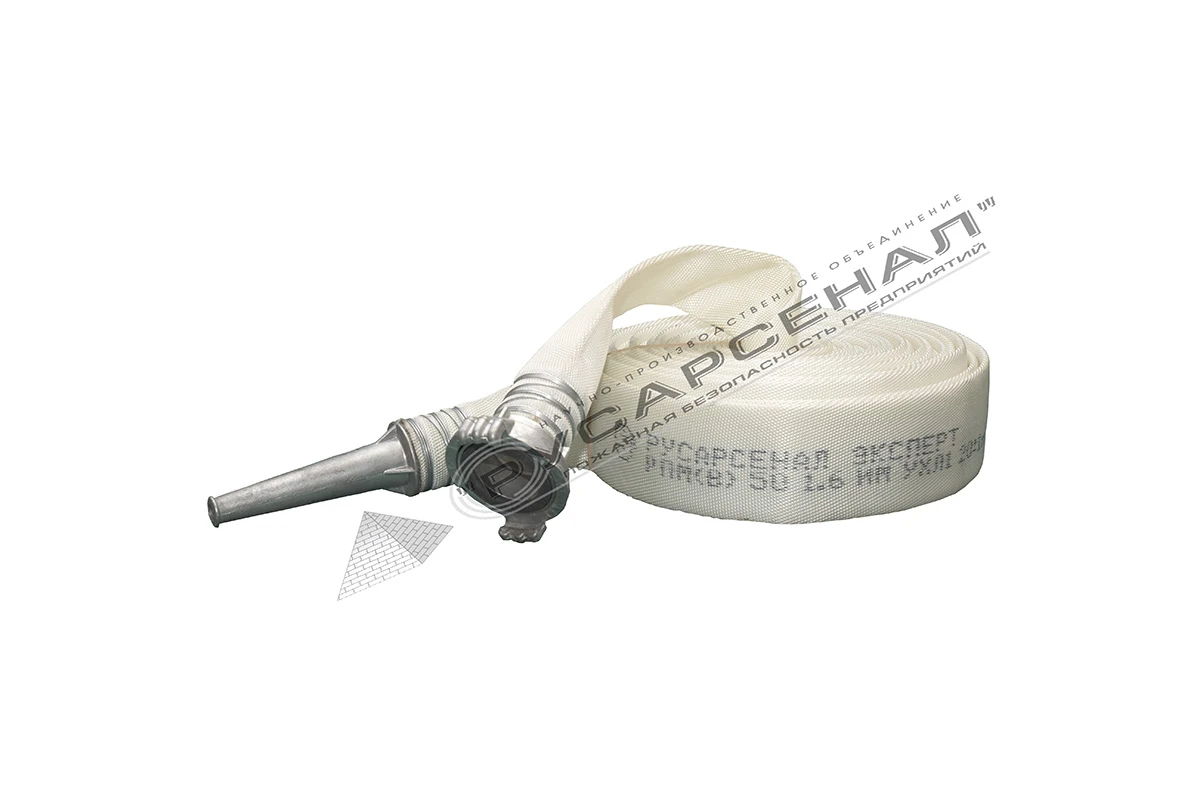DN 50 Assembly with Nozzle