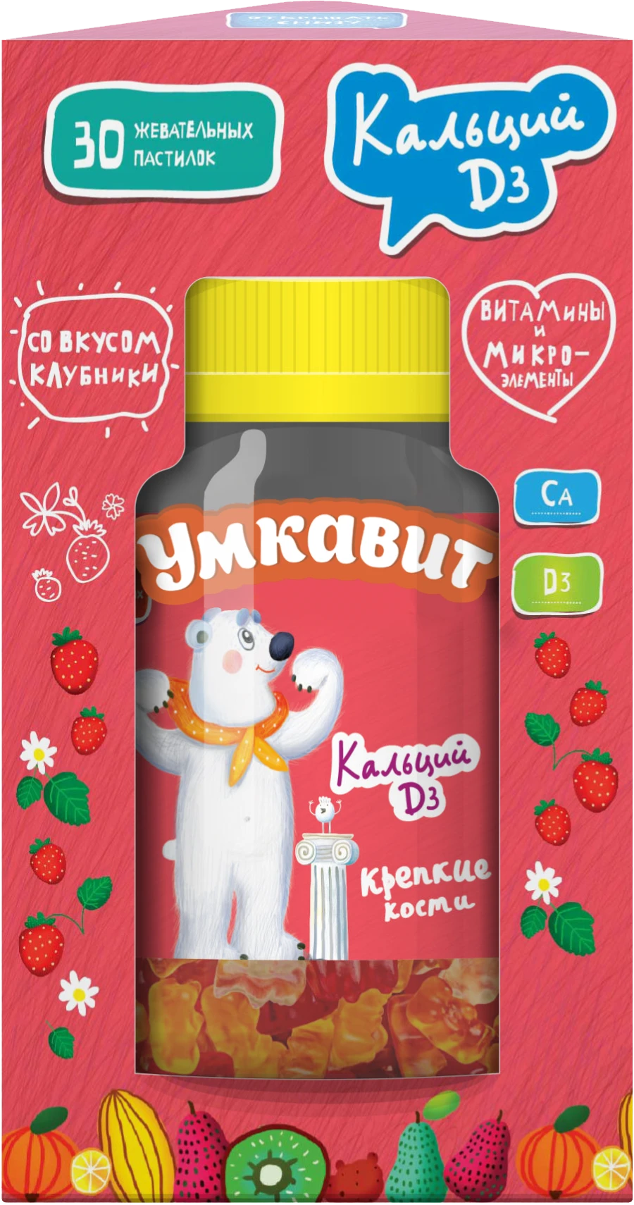 Umkavit Calcium D3 lozenges 30pcs
