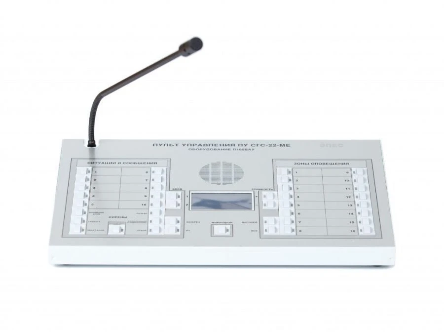 Control panel PU SGS-22-ME