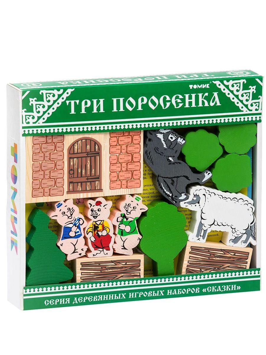 Constructor "Fairy Tales" "Three Little Pigs" (31 pieces) Item No. 453-5