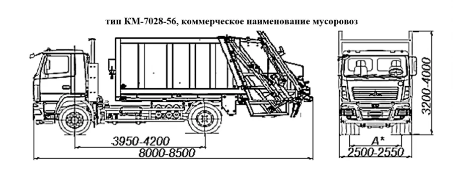 Garbage truck KM-7028-56 on chassis MAZ 5N32 of modifications 5340C2, MAZ 534025