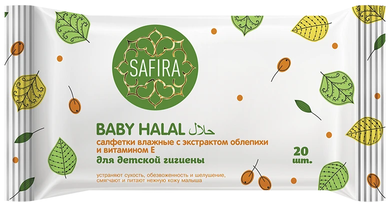 مناديل مبللة لراحة الأطفال مع مستخلص البحر النبق وفيتامين E - سافيرا