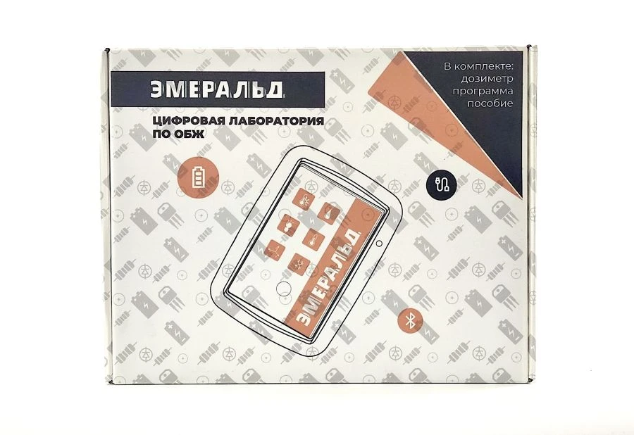 EMERALD Digital Laboratory for Secondary School Life Safety, Teacher's Resource Kit (EM DL SAFE)