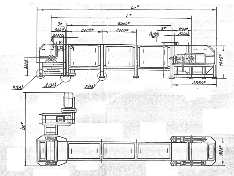 Scraper conveyor ??GS-6MK