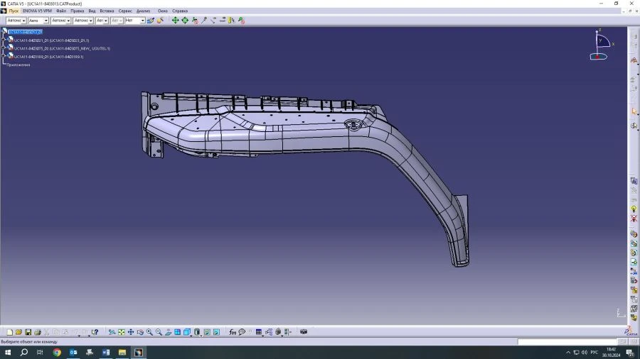 Left front wing UC1A11-8403013
