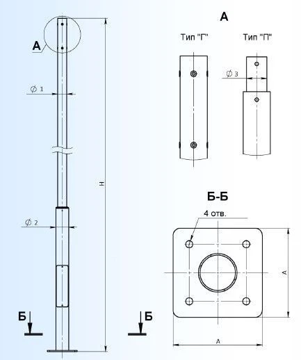 Flanged tubular lighting support