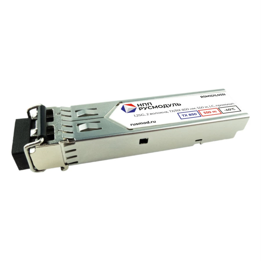 SFP module RSM1D1L055I