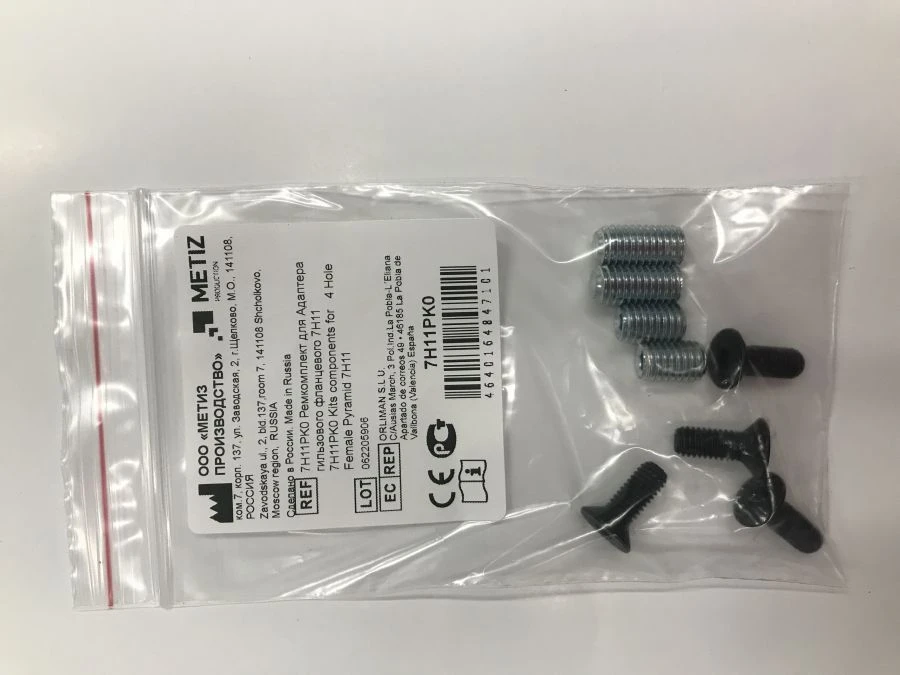 7H11PK0 Repair kit for 7H11 flange sleeve adapter