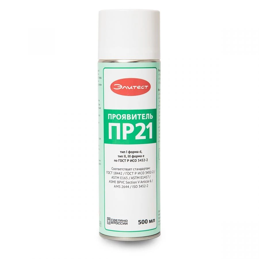 Elite Test PR21 Suspensive Developer