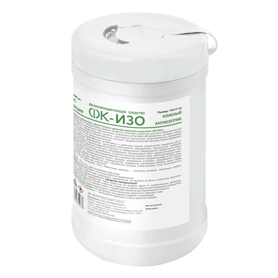 Disinfectant Wipes "FK-IZO" for Medical Applications