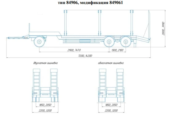 Trailer modification 849061