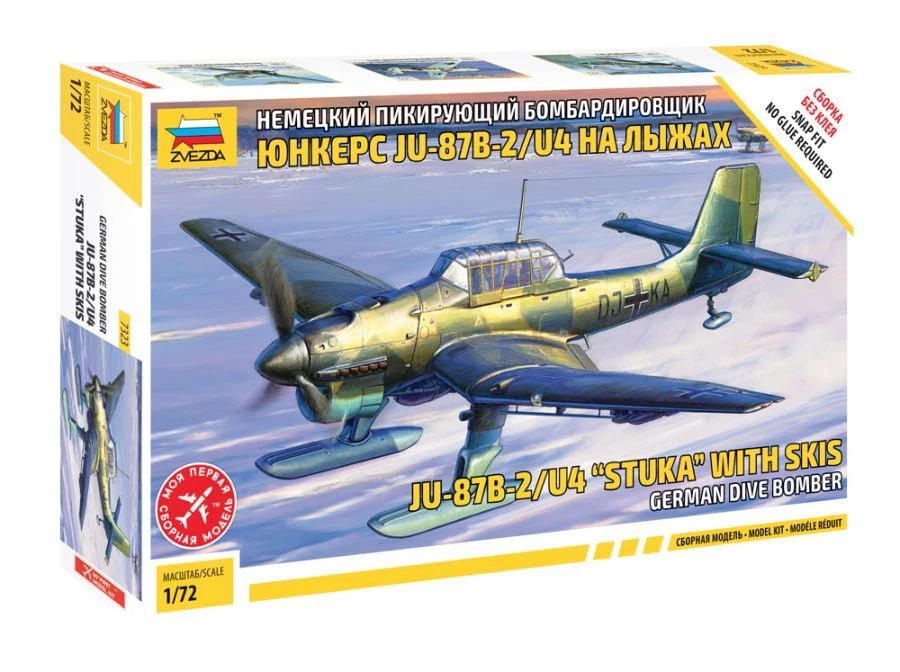 Assemblage model "German Junkers Ju-87B-2/U-4 dive bomber" 276672:Build model "German Ju-87B-2/U-4"
