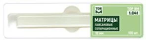 Lavsan separating dies No. 1.041