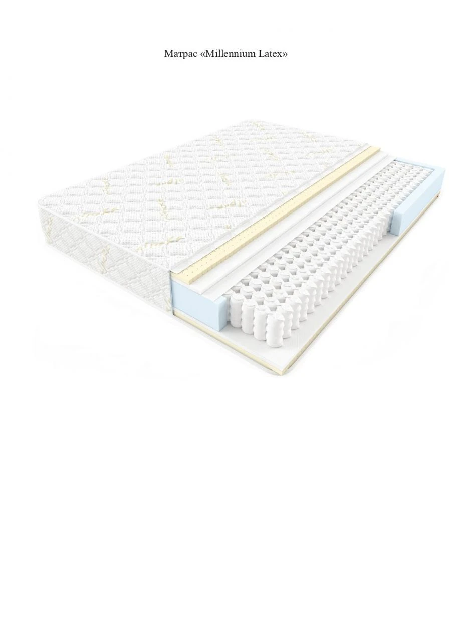 Millennium "Latex" orthopaedic spring mattress