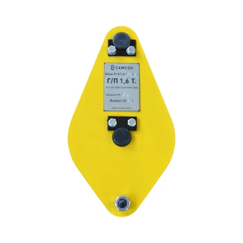 Mounting block 0,5t Gp-B-0,5-01(02)