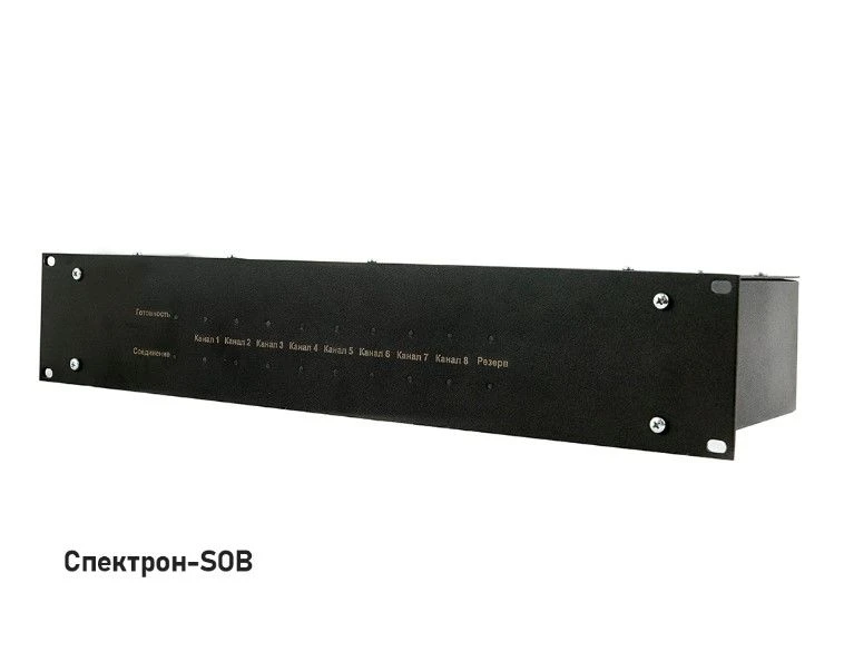 Spektron-SOB public address system organisation unit