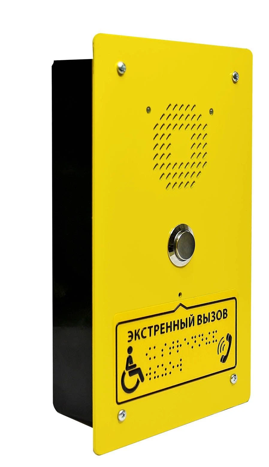 Floor dispatch call box DP1-UF8M-01