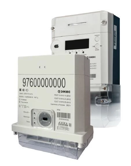 Electric energy meters EMIS-ELEKTRA 976