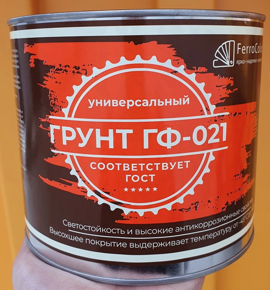 GF-021 Ferrokolor Primer for Metal and Wood Surfaces