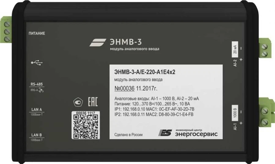 Analogue input modules ENMV-3