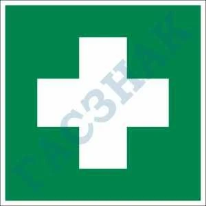 Safety signs film