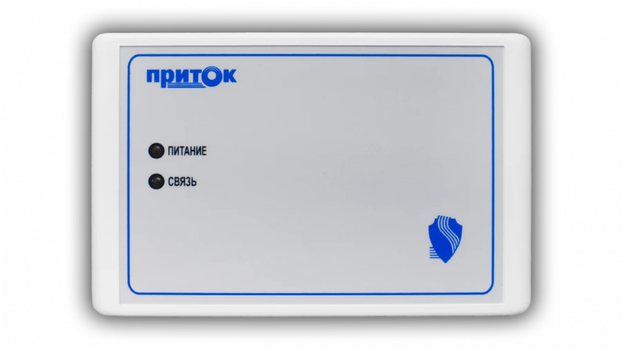 Relay expander module MRR-02