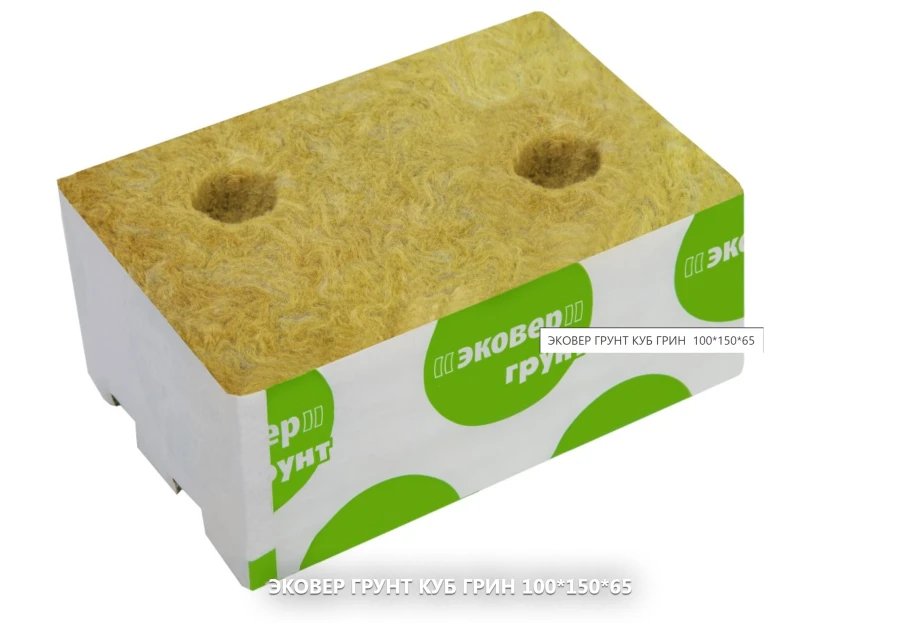 Robotic automatic production line for mineral wool cube substrate production
