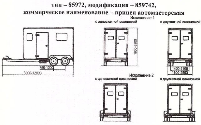 Car workshop trailer 859742