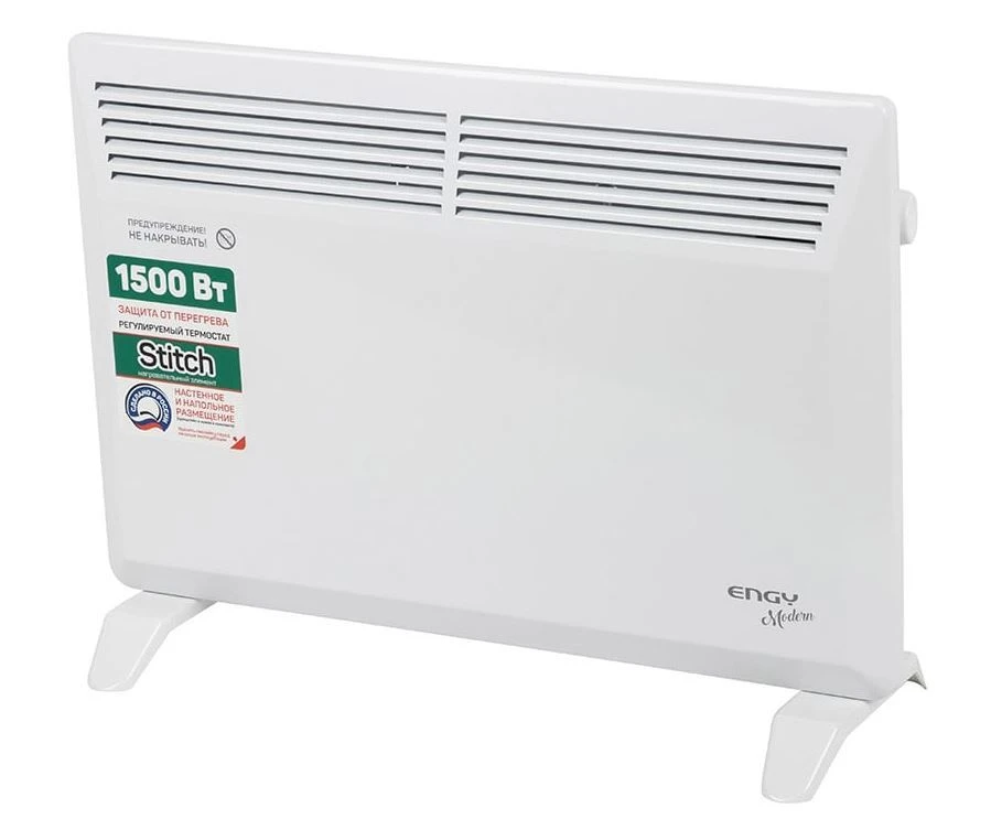 Electric convectors, "Engy" trade mark, model EN-1500 Modern