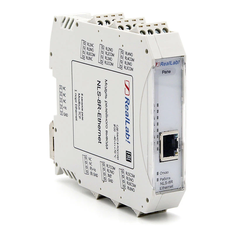 NLS-8R-Ethernet Relay output module