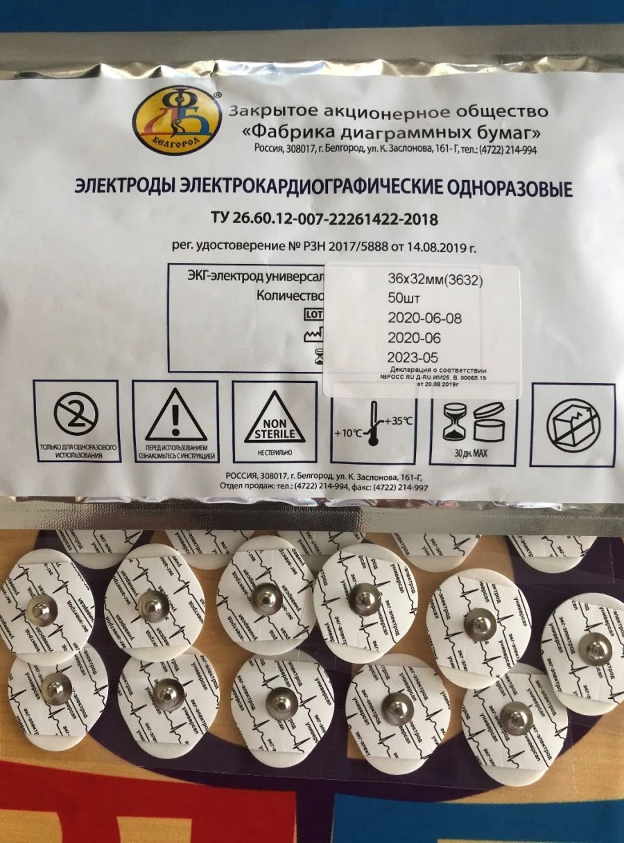 Disposable electrocardiographic electrodes: ECG electrode universal 36*32 mm (Code: 3632)