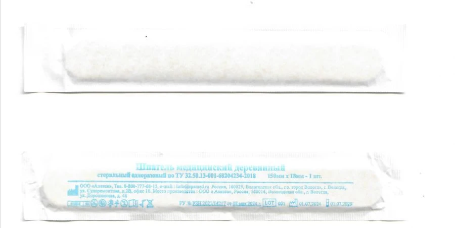 Medical wooden sterile disposable spatula according to TU 32.50.13-001-68204234-2018