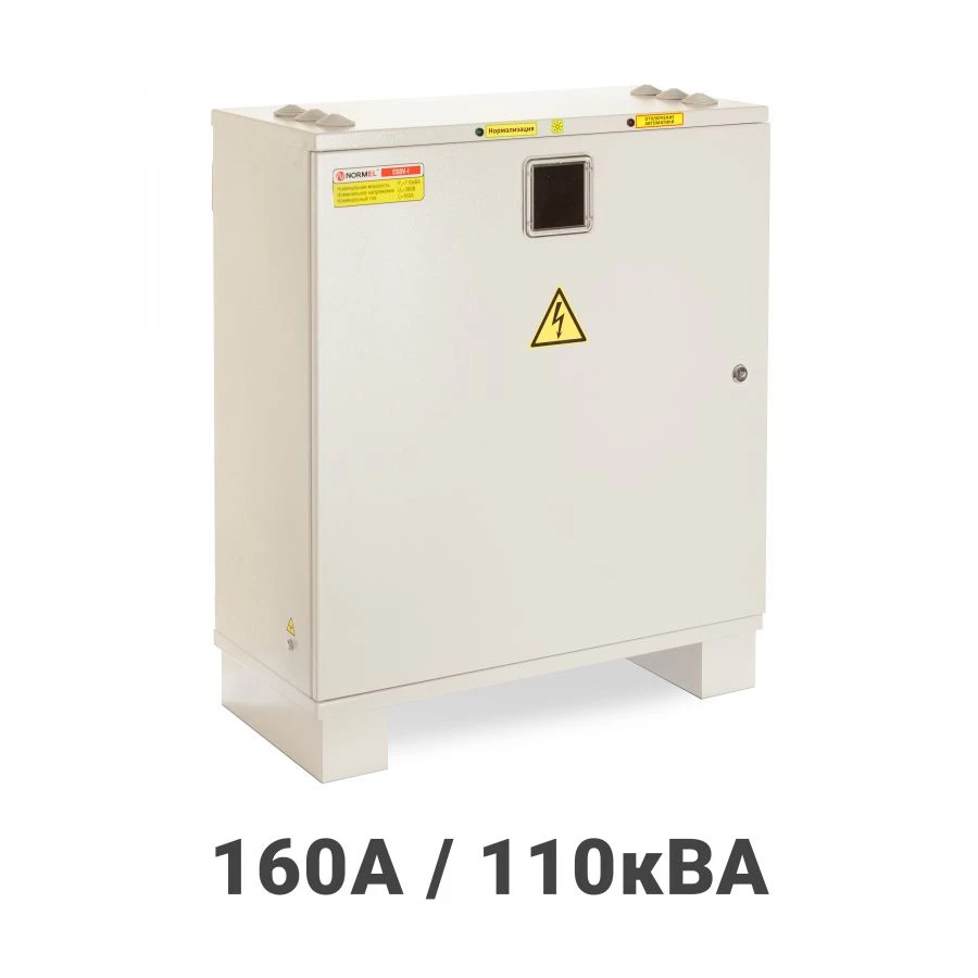 Voltage normaliser ESSV-I 3.200-160-02