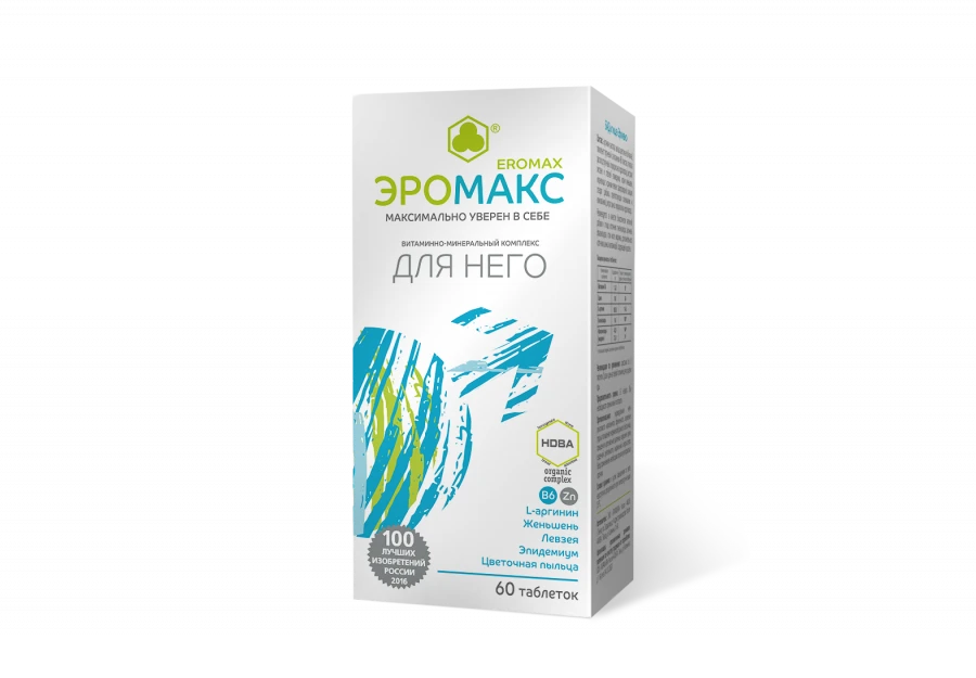 Eromax