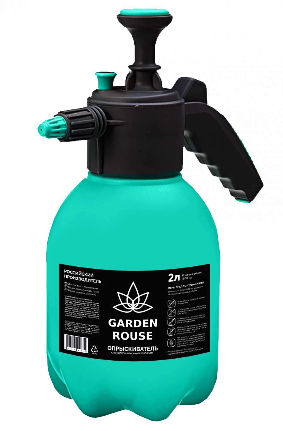 Garden Rose 2 litre pump garden sprayer
