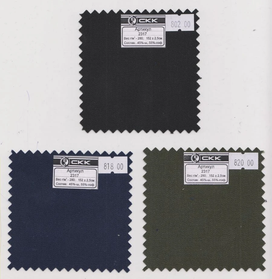 Semi-sheer worsted woollen suit fabric Article 2317