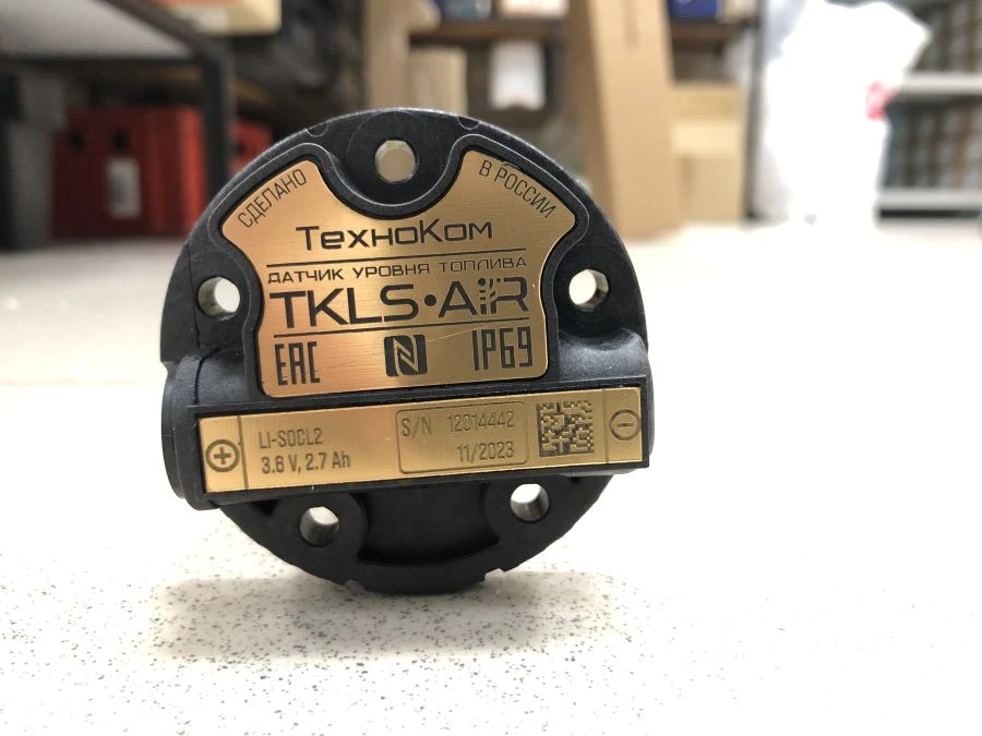 Fuel level sensor TKLS-Air
