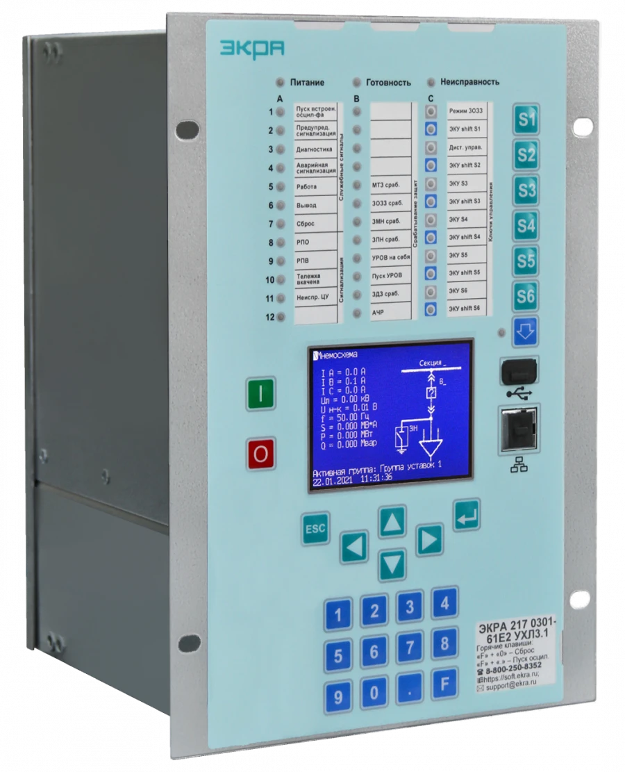 EKRA 200 series microprocessor terminal type EKRA 217