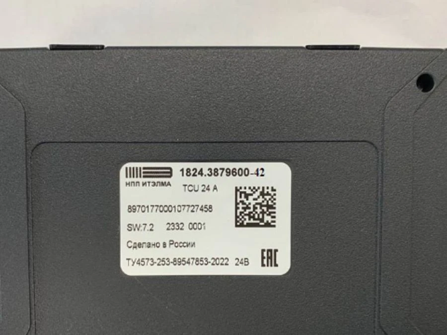 Emergency call device 1824.3879000-42 as part of: Era Glonass Unit (EGU) 1824.3879600-42; Interface Unit