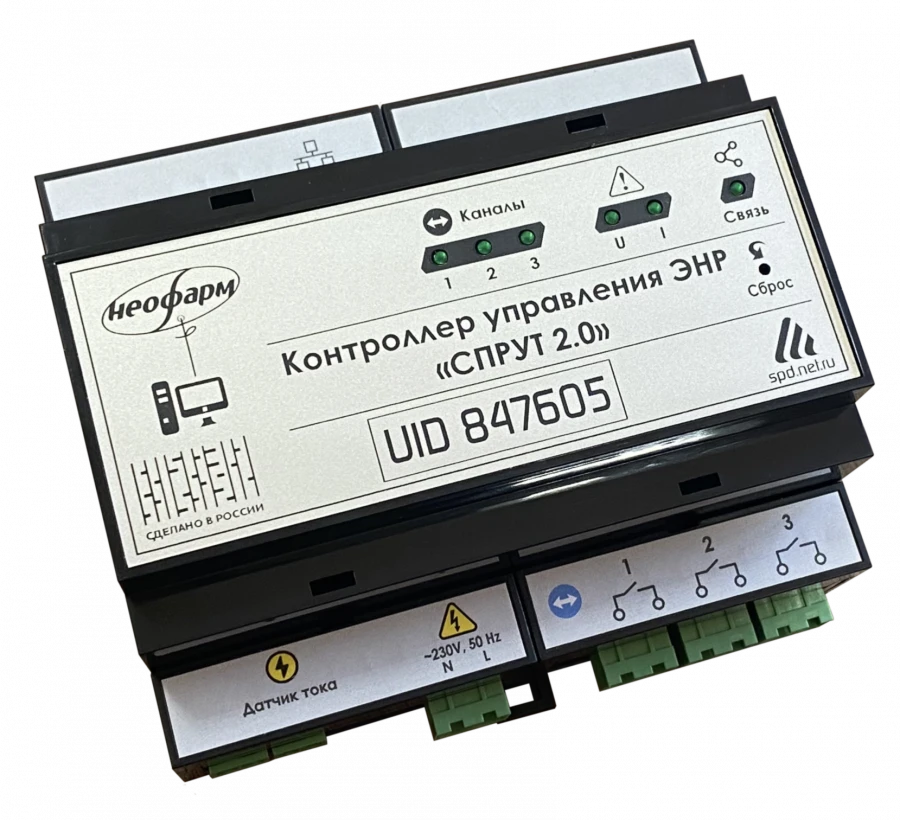 Cloud-based outdoor advertising elements management controller "SPRUT 2.0"