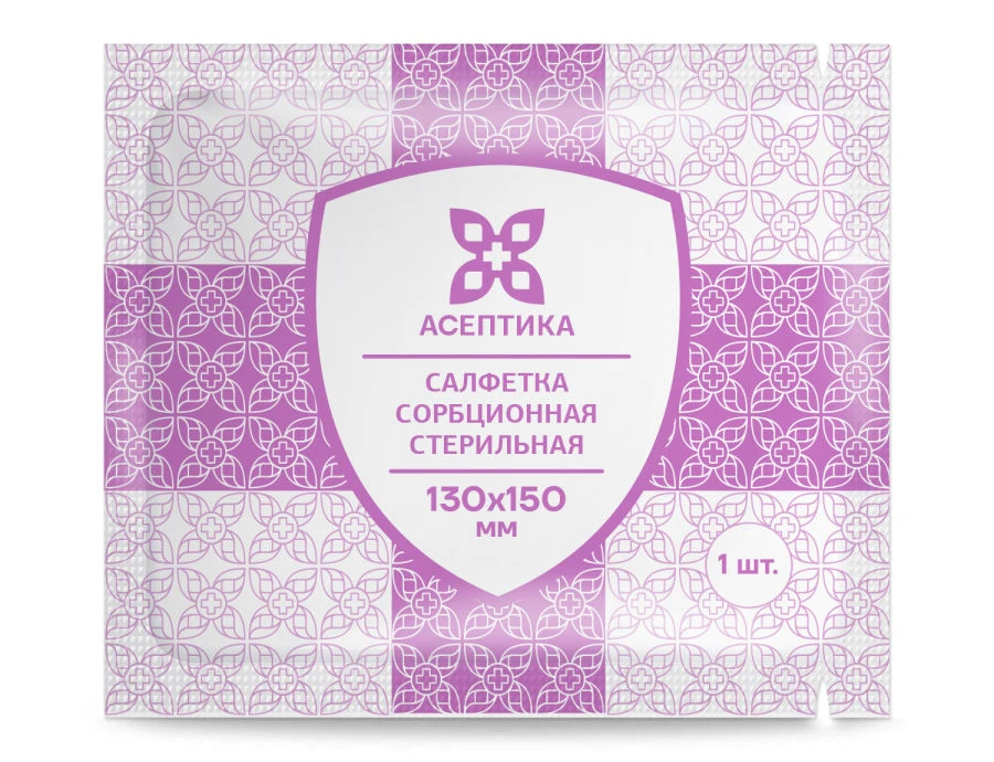 "Sterile sorption napkin" according to TU 32.50.50-007-51276525-2019, size 130x150 mm